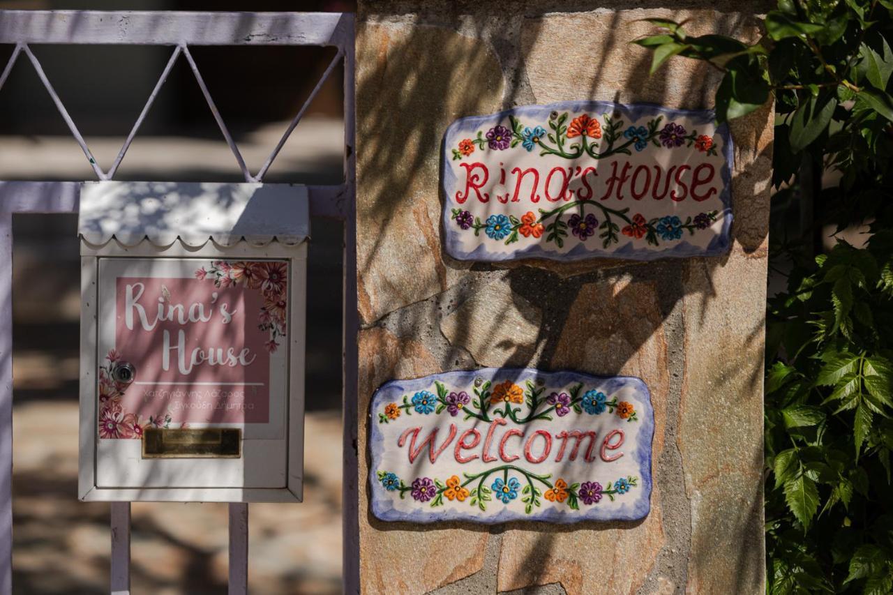 Rina's House * Kalambaka